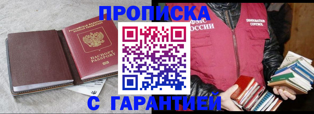 форма 3 в Кубинке